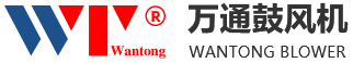 四平市萬通鼓風機制造有限公司